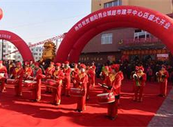 建平中心店(diàn)